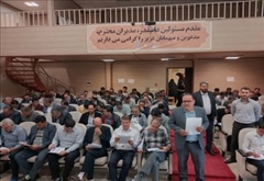برگزاری 40 عنوان دوره آموزشی برای کارکنان شهرداری های استان